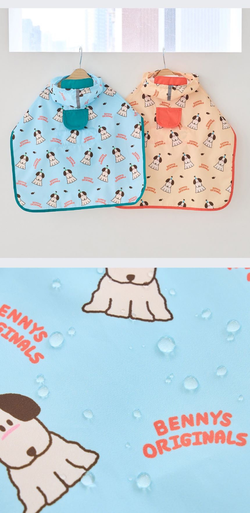 [무료배송] 베니즈 스플래시 판초 레인코트 아이보리 S-XL 5번째