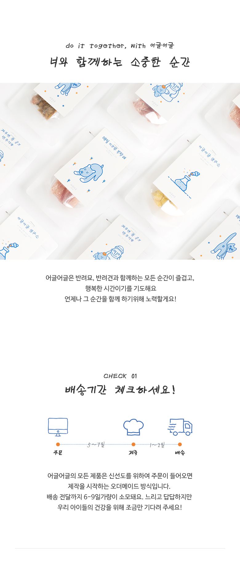 [무료배송] 어글어글 독 VALUE PACK 전북 순창 친환경 딸기 우유껌 50g *5개입 1번째