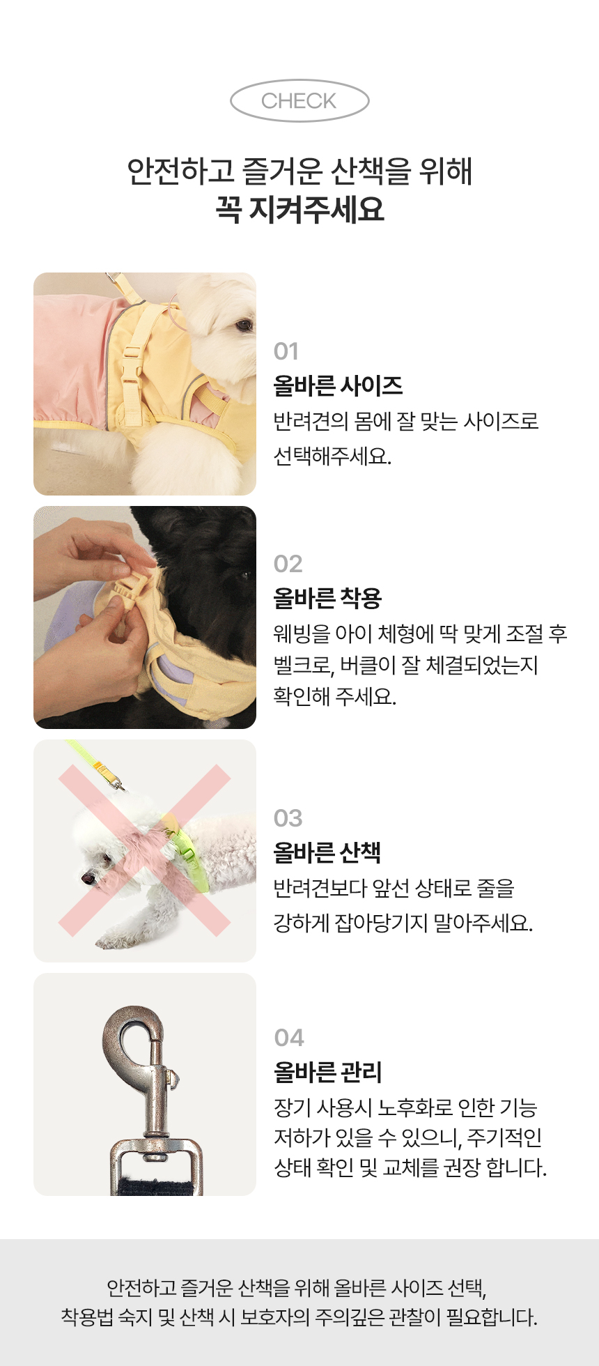 [무료배송] 마이플러피 발열 밴드 하네스 패딩 12번째