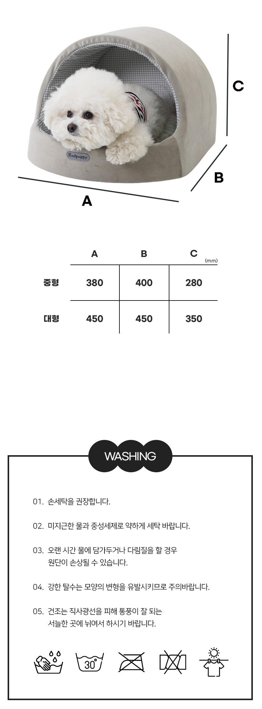 [NEW신상][무료배송] 개과천선 통통 동글이 하우스 (다크 브라운/라이트 아이보리/블랙/스모키 그레이) 10번째