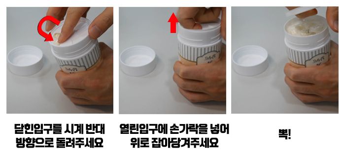 밸리스 캣 엘라이신 120g 1번째