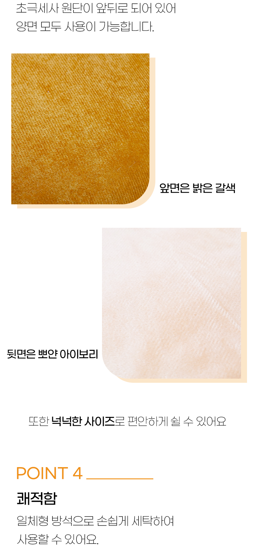 [NEW신상][무료배송] 개과천선 웰 루어 방석 (그레이/브라운) 10번째