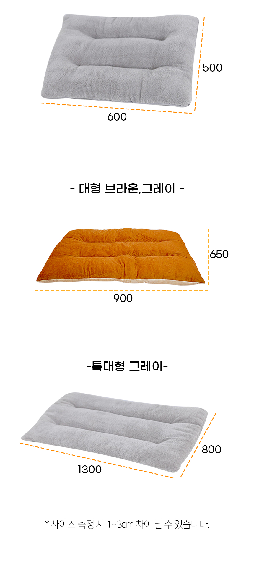 [NEW신상][무료배송] 개과천선 웰 루어 방석 (그레이/브라운) 13번째