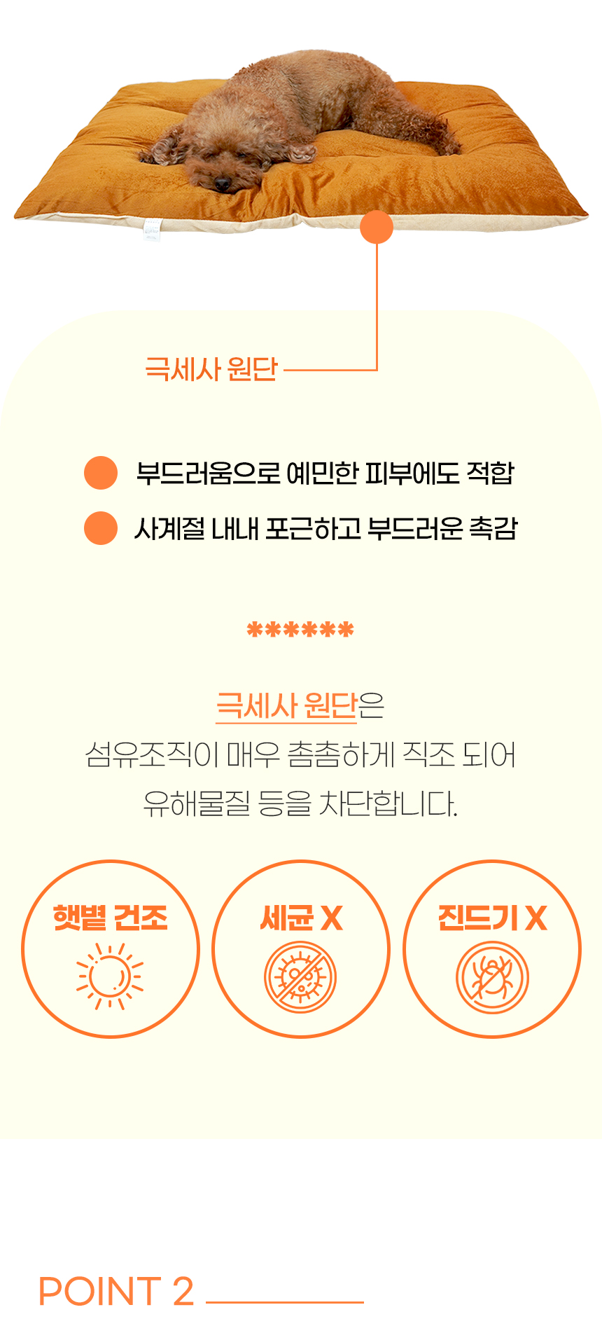 [NEW신상][무료배송] 개과천선 웰 루어 방석 (그레이/브라운) 8번째