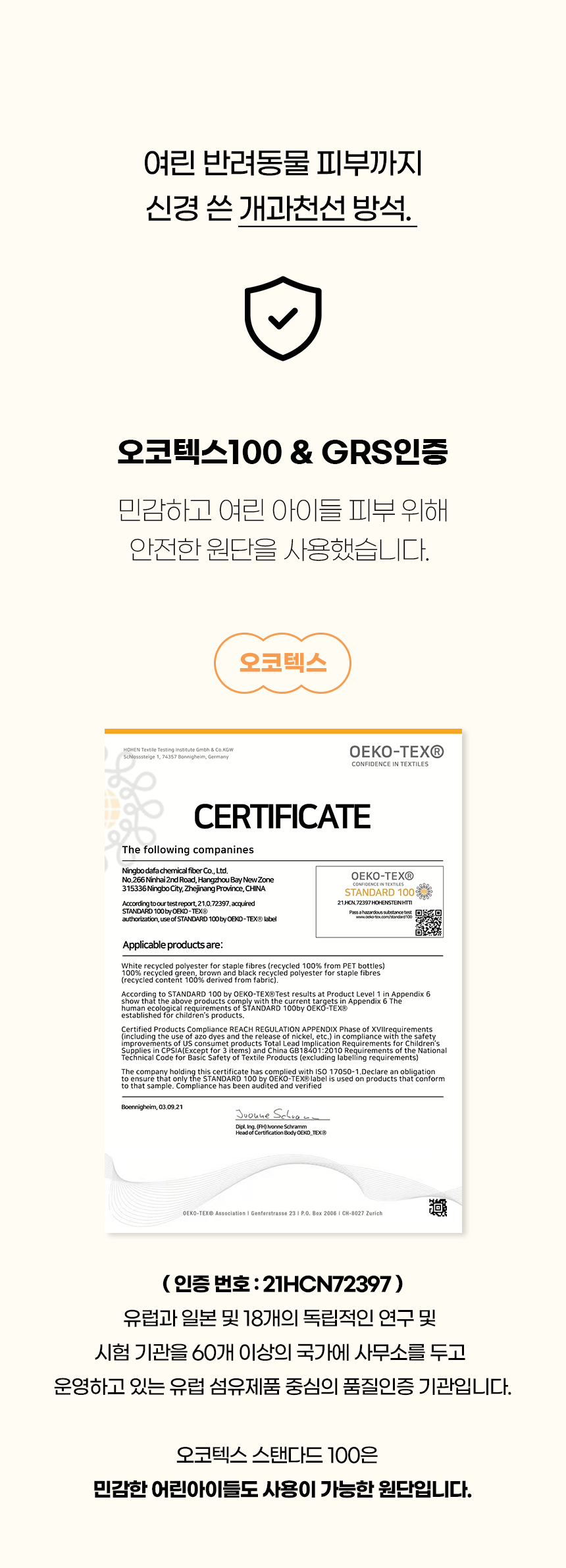 [NEW신상][무료배송] 개과천선 웰 루어 방석 (그레이/브라운) 5번째