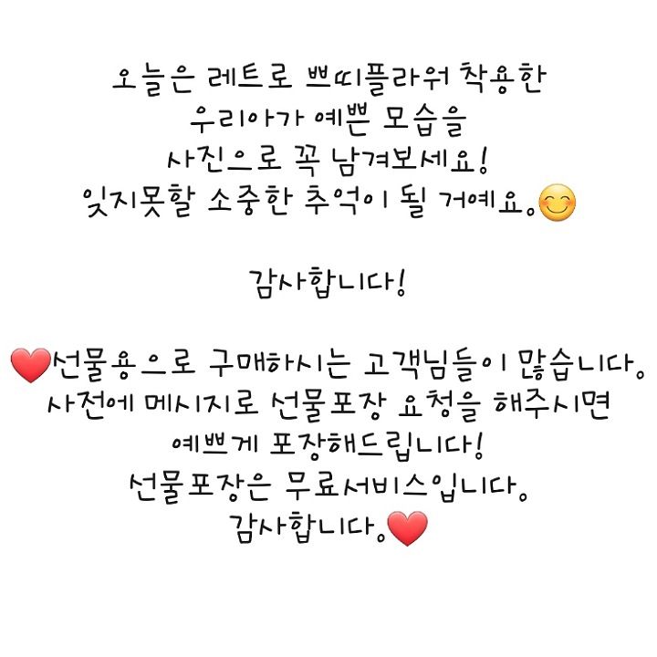 [무료배송] 까팡 레트로 쁘띠플라워 스카프 인식표 XS-3XL 6번째