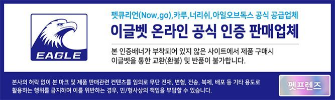 [사료샘플] GO! 캣 솔루션 스킨&코트 연어 레시피 40g 1번째
