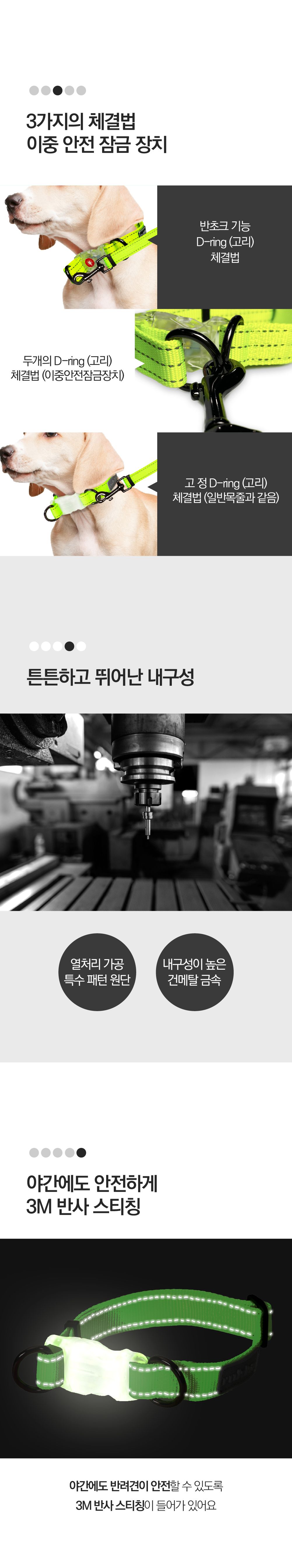 [무료배송] 루카펫 LED 라이트 칼라 그린 XS-L 3번째