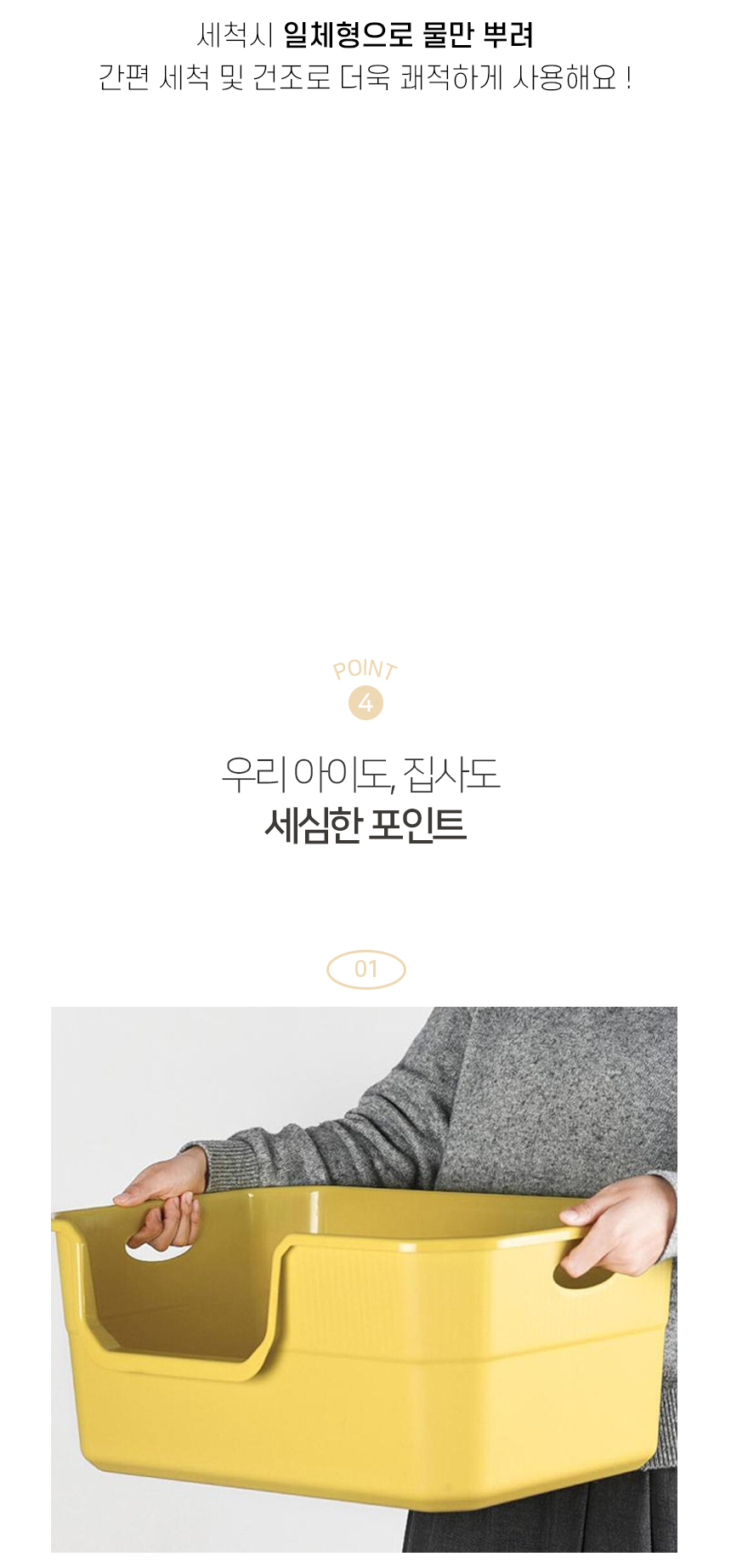 [NEW신상][무료배송] [모래삽포함] 개과천선 캣 듀크 화장실 (크림 레몬/크림 아이보리/크림 그레이) 6번째