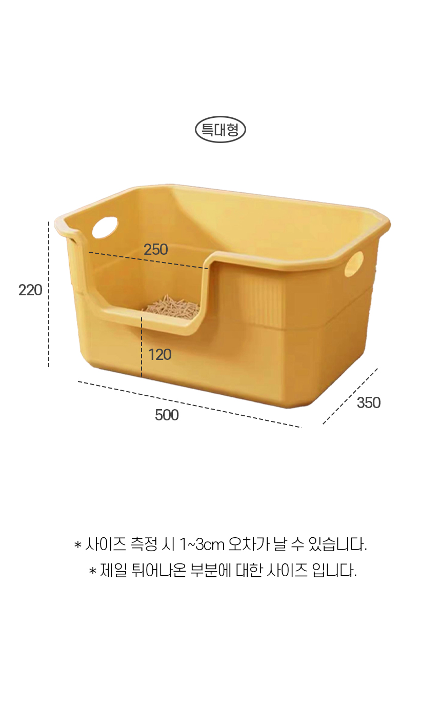[NEW신상][무료배송] [모래삽포함] 개과천선 캣 듀크 화장실 (크림 레몬/크림 아이보리/크림 그레이) 12번째