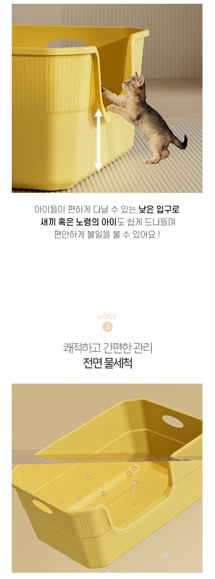 [NEW신상][무료배송] [모래삽포함] 개과천선 캣 듀크 화장실 (크림 레몬/크림 아이보리/크림 그레이) 5번째