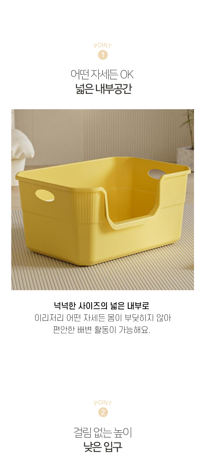 [NEW신상][무료배송] [모래삽포함] 개과천선 캣 듀크 화장실 (크림 레몬/크림 아이보리/크림 그레이) 4번째