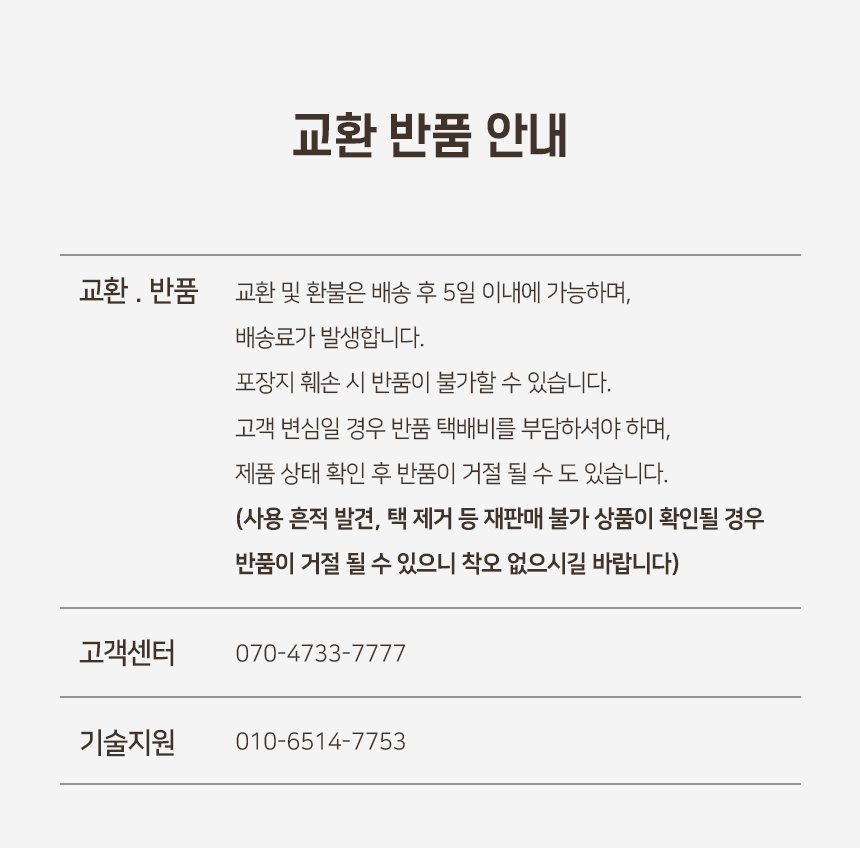 [NEW신상][무료배송] 개과천선 캣 카이브 스텐 화장실 [모래삽 포함] 7번째