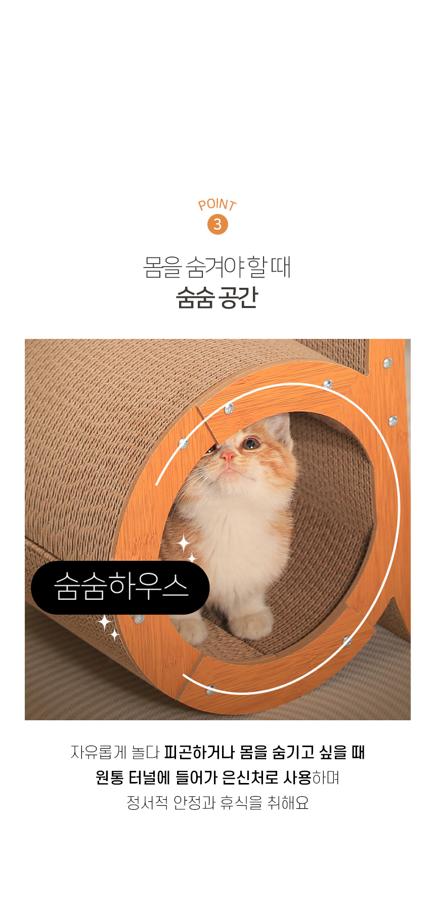 [NEW신상][무료배송] 개과천선 캣 어몽드 데크 스크래쳐 6번째