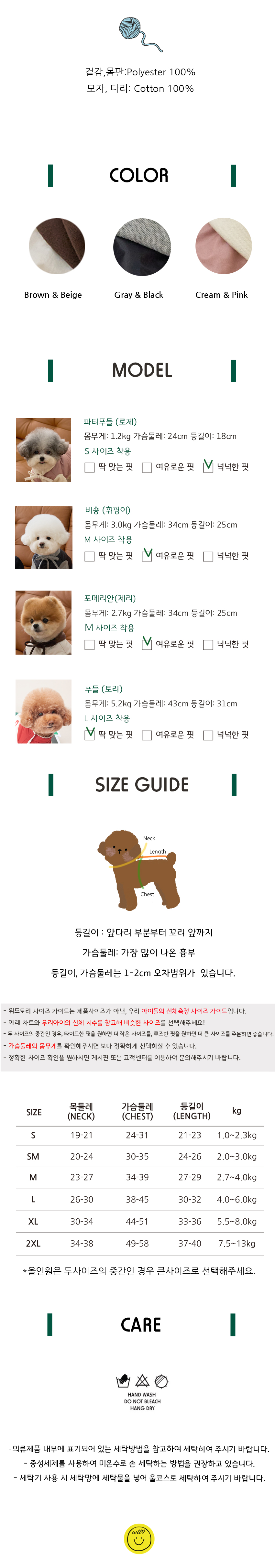 [무료배송] 위드토리 글로시 후디 올인원 패딩 하네스 브라운 S-3XL 5번째