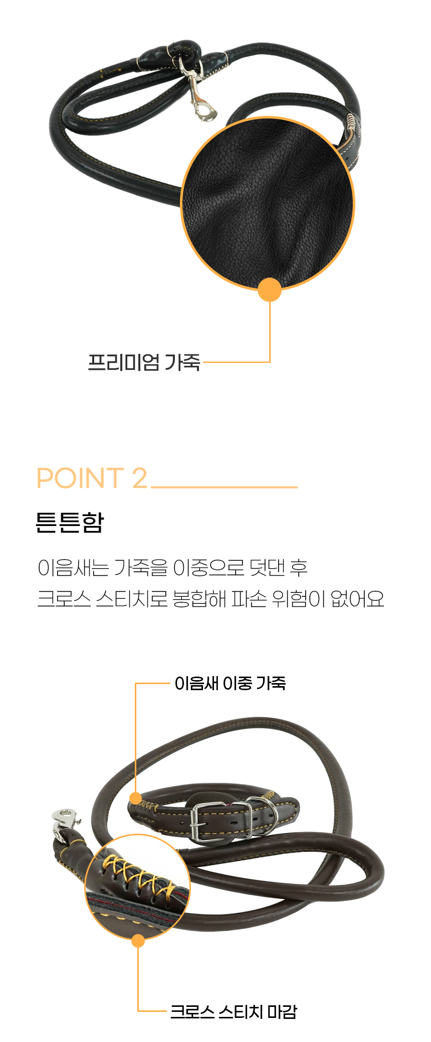 [NEW신상][무료배송] 개과천선 독 레더 리드줄 목줄 세트 (블랙/브라운) 5번째
