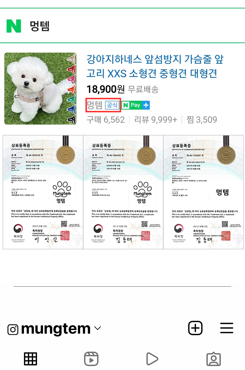 [무료배송] 멍템 휴대용식기 레드/핑크/오렌지/옐로우/블랙 2번째