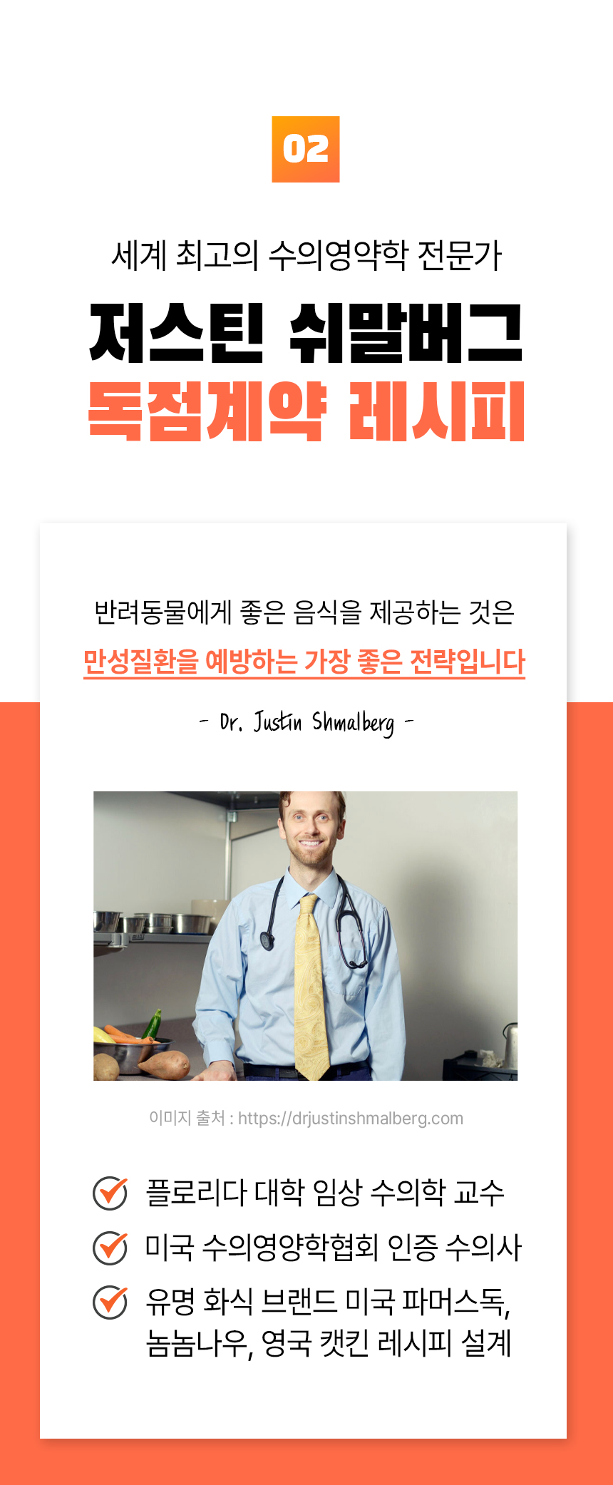 [무료배송] 펫생각 데일리케얼 네츄럴칼디오 강아지 영양 화식 30p (치킨/비프) 15번째