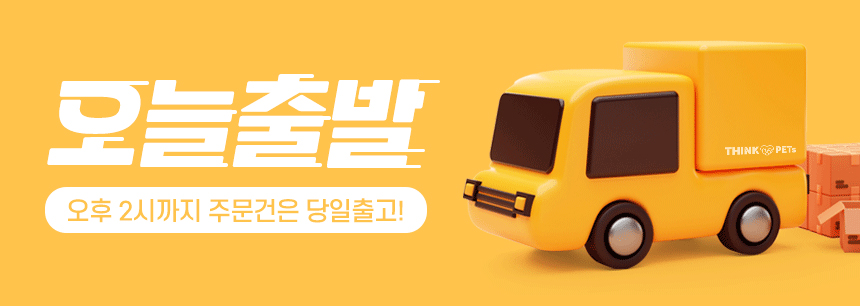 [무료배송] 펫생각 데일리케얼 네츄럴칼디오 강아지 영양 화식 30p (치킨/비프) 1번째
