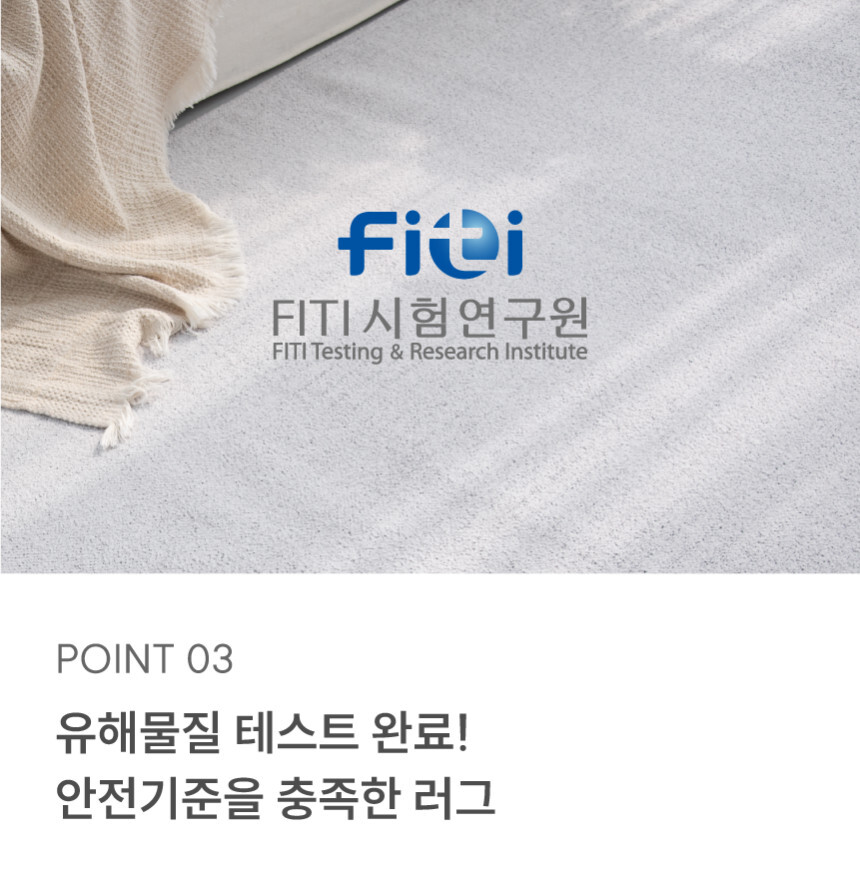 [NEW신상][무료배송] 체고케어 부드러운 단모 투톤 생활방수 사계절 러그 5color 20번째
