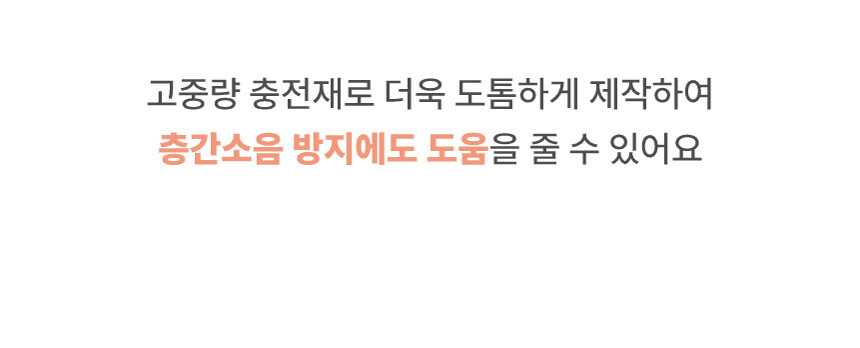 [NEW신상][무료배송] 체고케어 부드러운 단모 투톤 생활방수 사계절 러그 5color 28번째