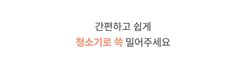 [NEW신상][무료배송] 체고케어 부드러운 단모 투톤 생활방수 사계절 러그 5color 16번째