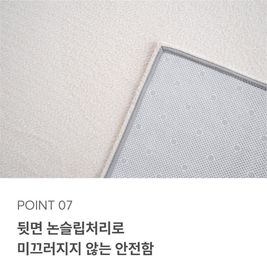 [NEW신상][무료배송] 체고케어 부드러운 단모 투톤 생활방수 사계절 러그 5color 31번째