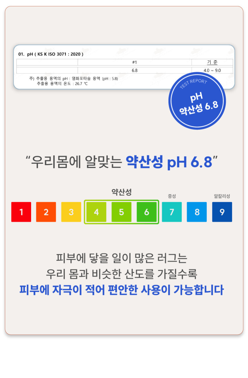[NEW신상][무료배송] 체고케어 부드러운 단모 투톤 생활방수 사계절 러그 5color 26번째