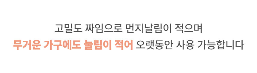 [NEW신상][무료배송] 체고케어 부드러운 단모 투톤 생활방수 사계절 러그 5color 30번째