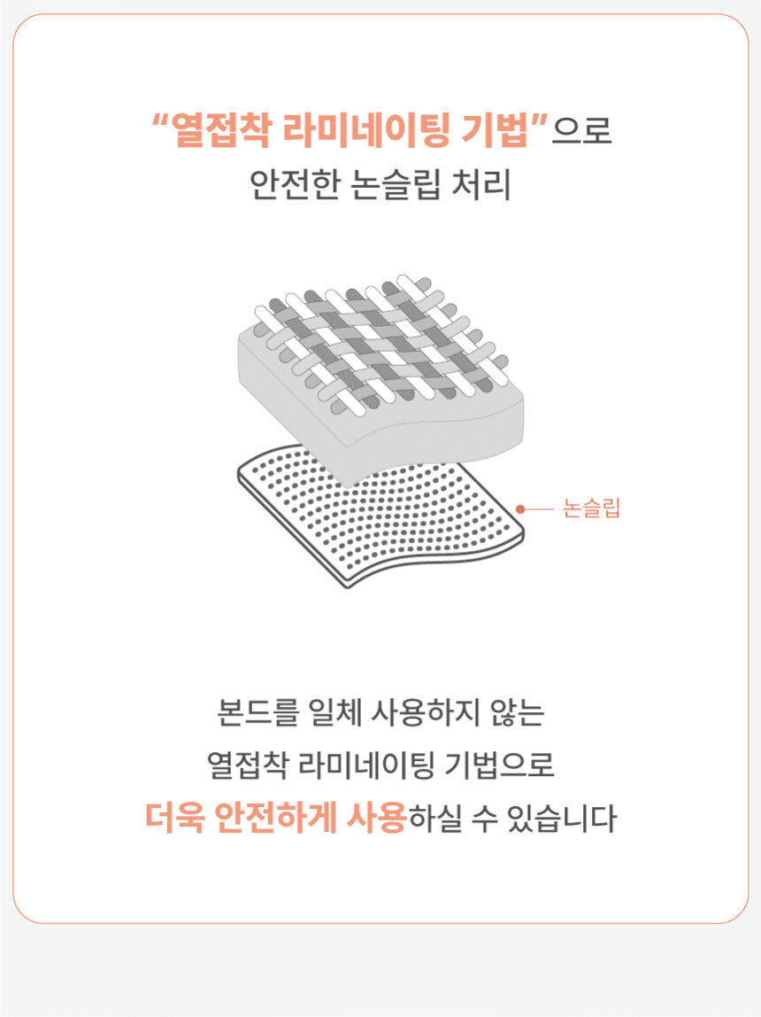 [NEW신상][무료배송] 체고케어 부드러운 단모 투톤 생활방수 사계절 러그 5color 23번째