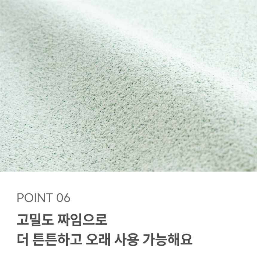 [NEW신상][무료배송] 체고케어 부드러운 단모 투톤 생활방수 사계절 러그 5color 29번째