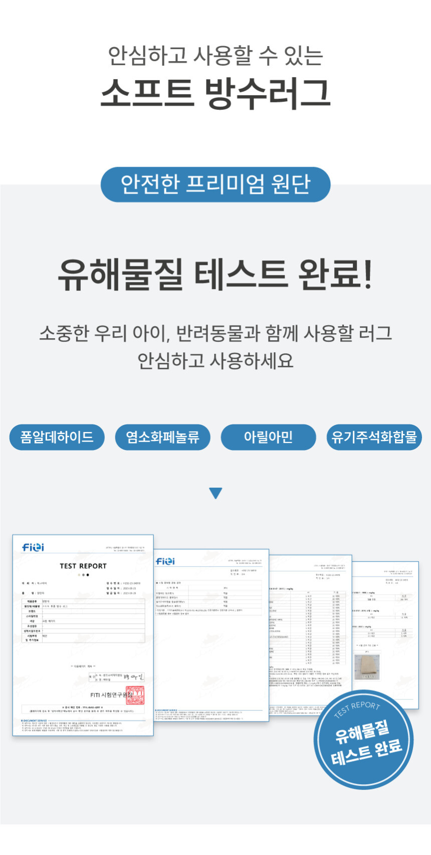[NEW신상][무료배송] 체고케어 부드러운 단모 투톤 생활방수 사계절 러그 5color 21번째