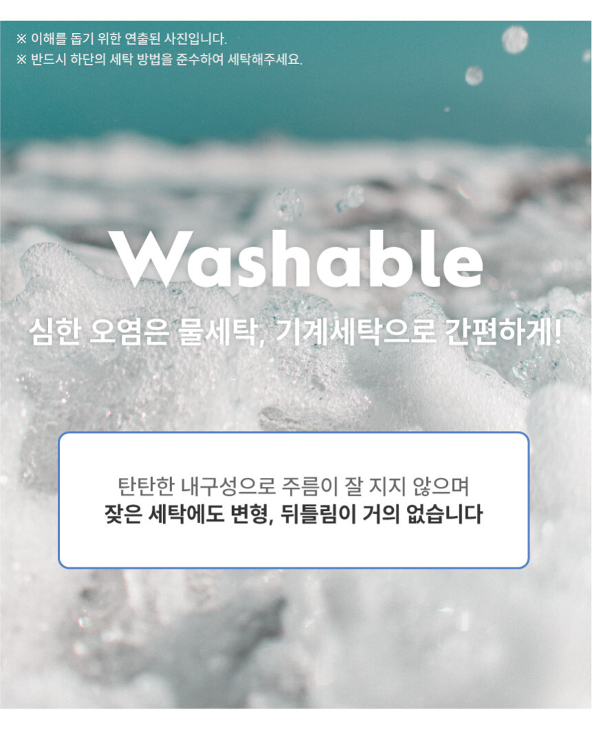 [NEW신상][무료배송] 체고케어 부드러운 단모 투톤 생활방수 사계절 러그 5color 17번째