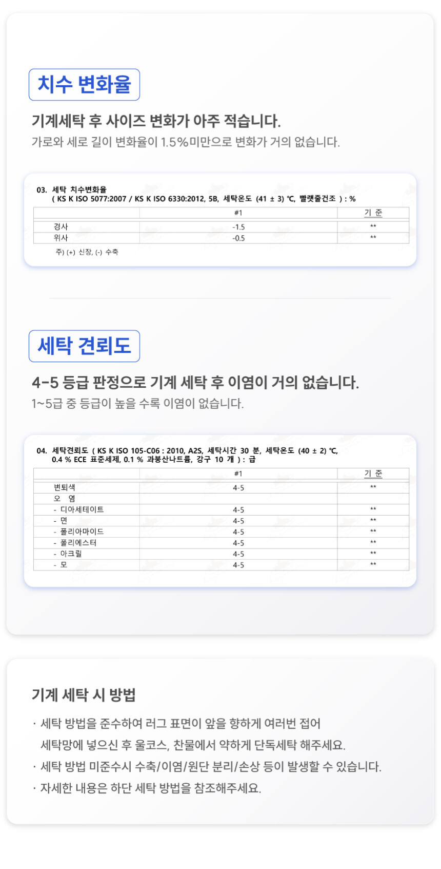 [NEW신상][무료배송] 체고케어 부드러운 단모 투톤 생활방수 사계절 러그 5color 18번째