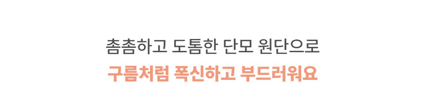 [NEW신상][무료배송] 체고케어 부드러운 단모 투톤 생활방수 사계절 러그 5color 25번째