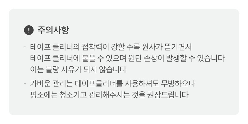 [NEW신상][무료배송] 체고케어 부드러운 단모 투톤 생활방수 사계절 러그 5color 14번째