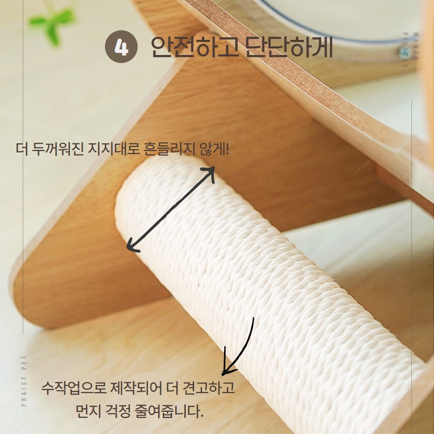 [NEW신상][무료배송] 프레이즈펫 캡슐하우스 숨숨집 스크래쳐 7번째