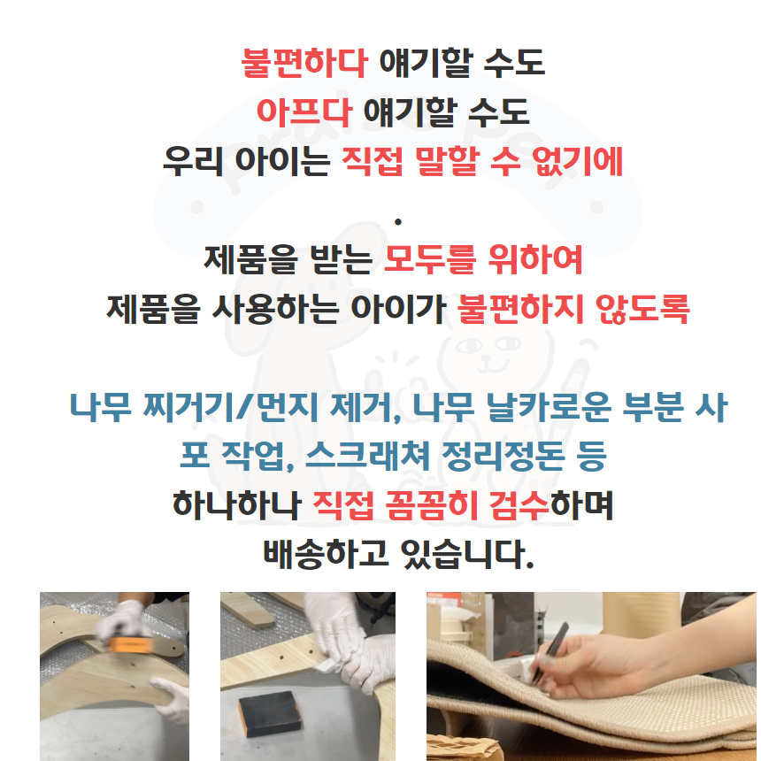[NEW신상][무료배송] 프레이즈펫 캡슐하우스 숨숨집 스크래쳐 11번째