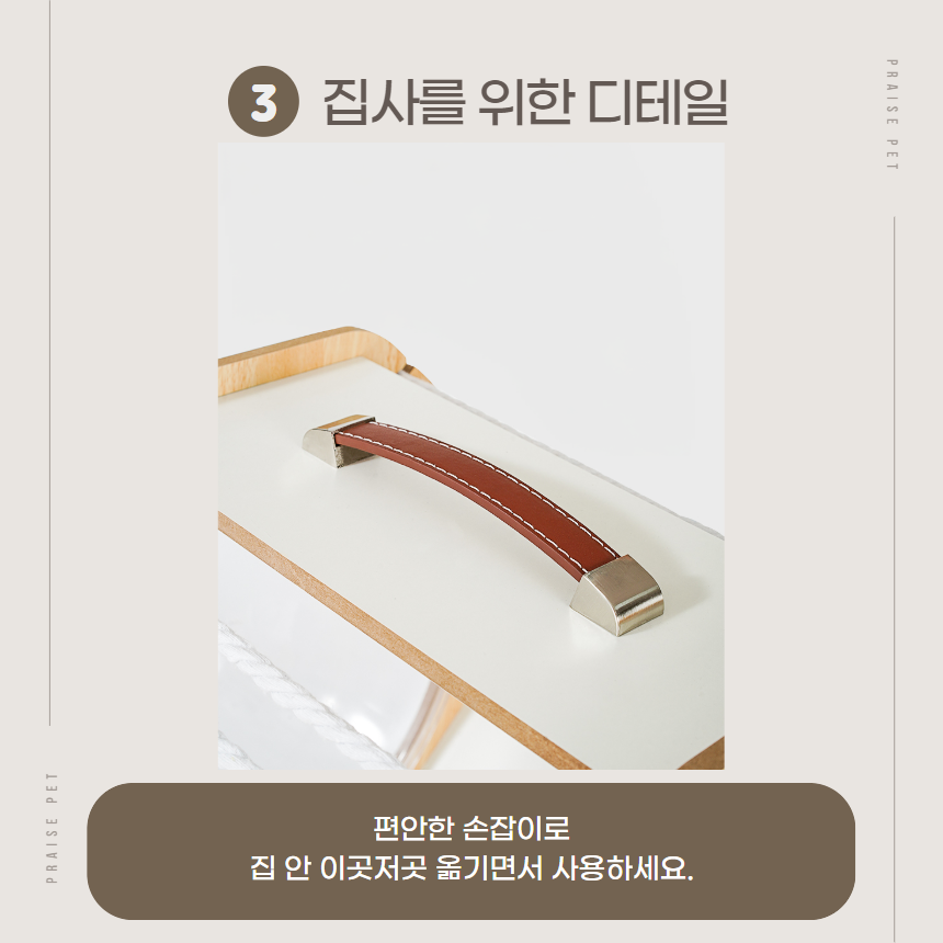 [NEW신상][무료배송] 프레이즈펫 캡슐하우스 숨숨집 스크래쳐 6번째