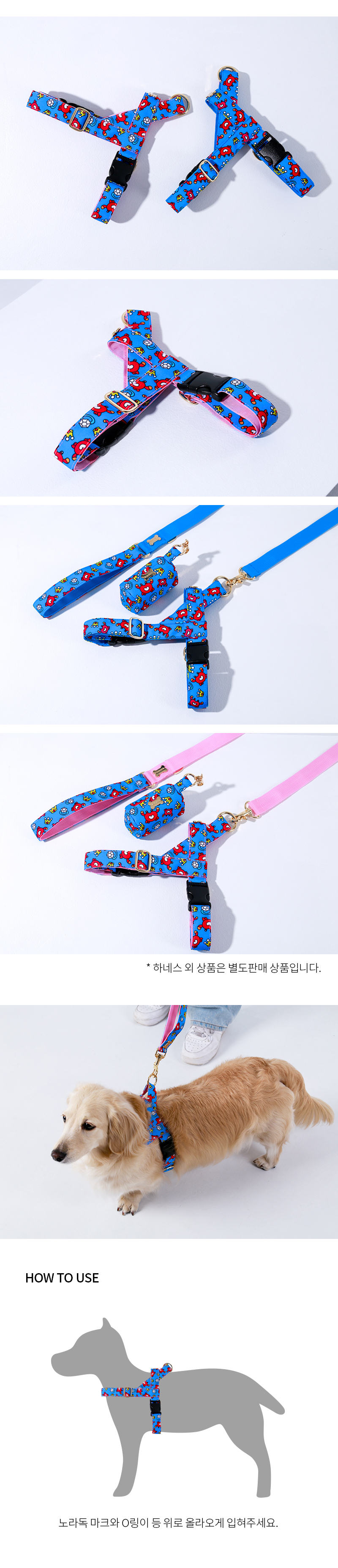 [무료배송] 노라독 키치키치 이지하네스 핑크/블루 S-XL 3번째