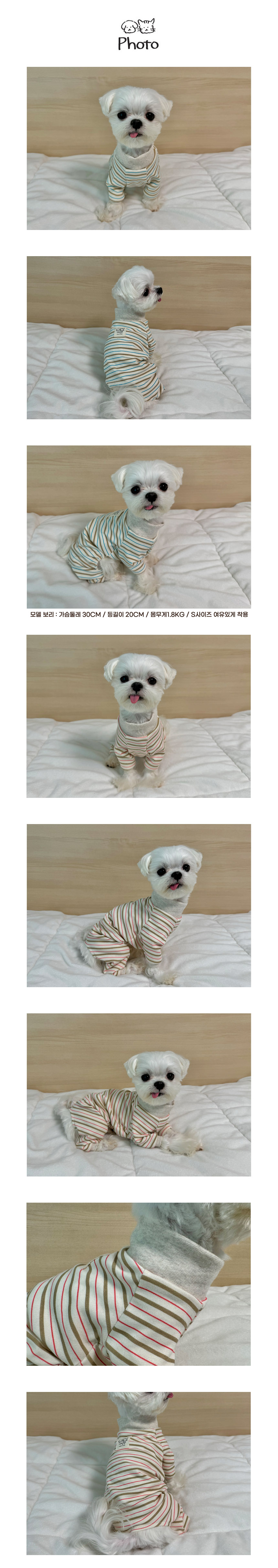 [무료배송] 개달당 카라멜 스트라이프 오가닉 올인원 핑크/블루 S-L 3번째