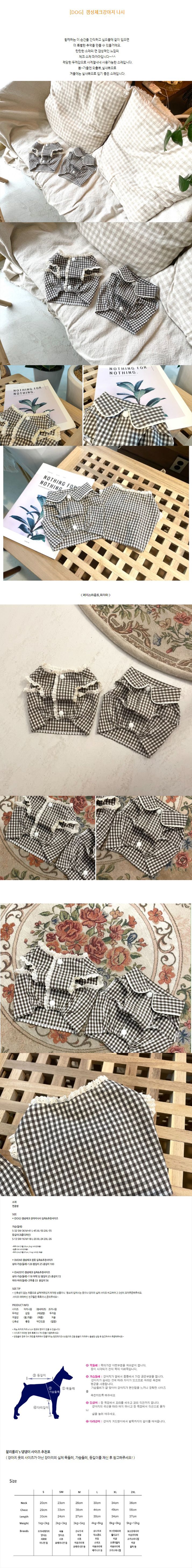 [무료배송] 찰리롤리 갬성 체크 파자마 S-2XL 1번째
