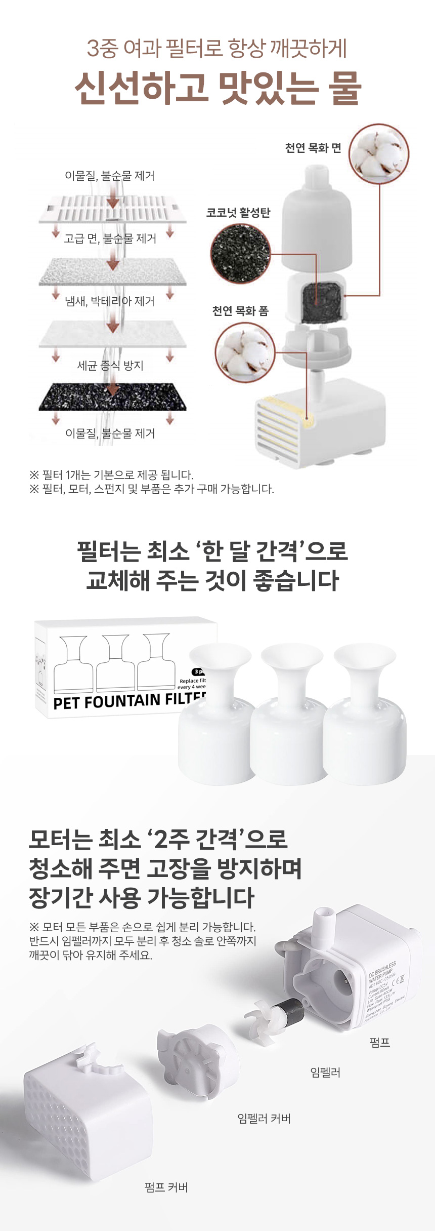 [무료배송] 코코시루 라인프렌즈 도자기 급수기 브라운 샐리 CL2WF 강아지 고양이 정수기 12번째