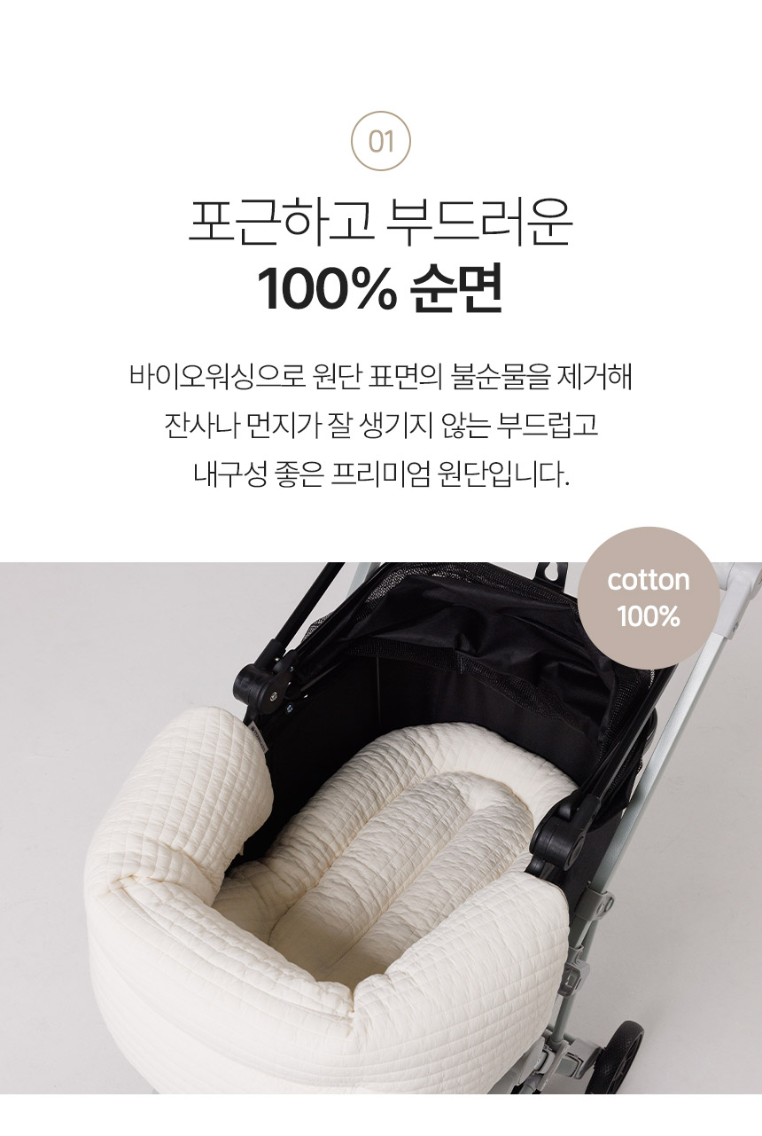 [NEW신상][무료배송] 페리가토 반려동물 유모차 라이너 14종 16번째