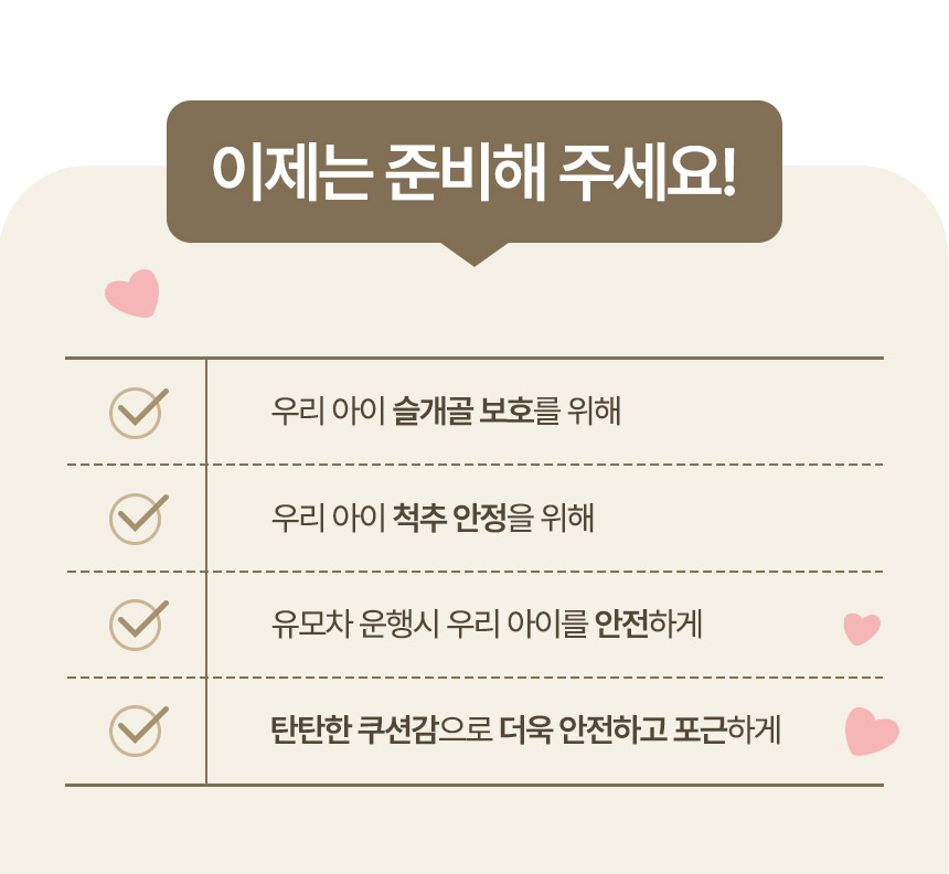 [NEW신상][무료배송] 페리가토 반려동물 유모차 라이너 14종 8번째