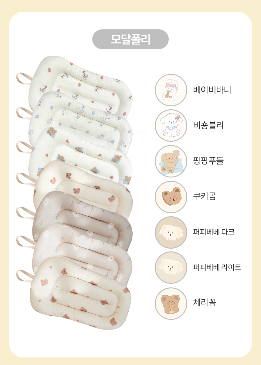 [NEW신상][무료배송] 페리가토 반려동물 유모차 라이너 14종 5번째