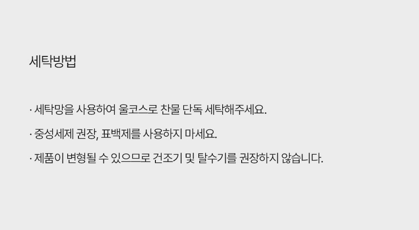 [NEW신상][무료배송] 페리가토 반려동물 유모차 라이너 14종 39번째