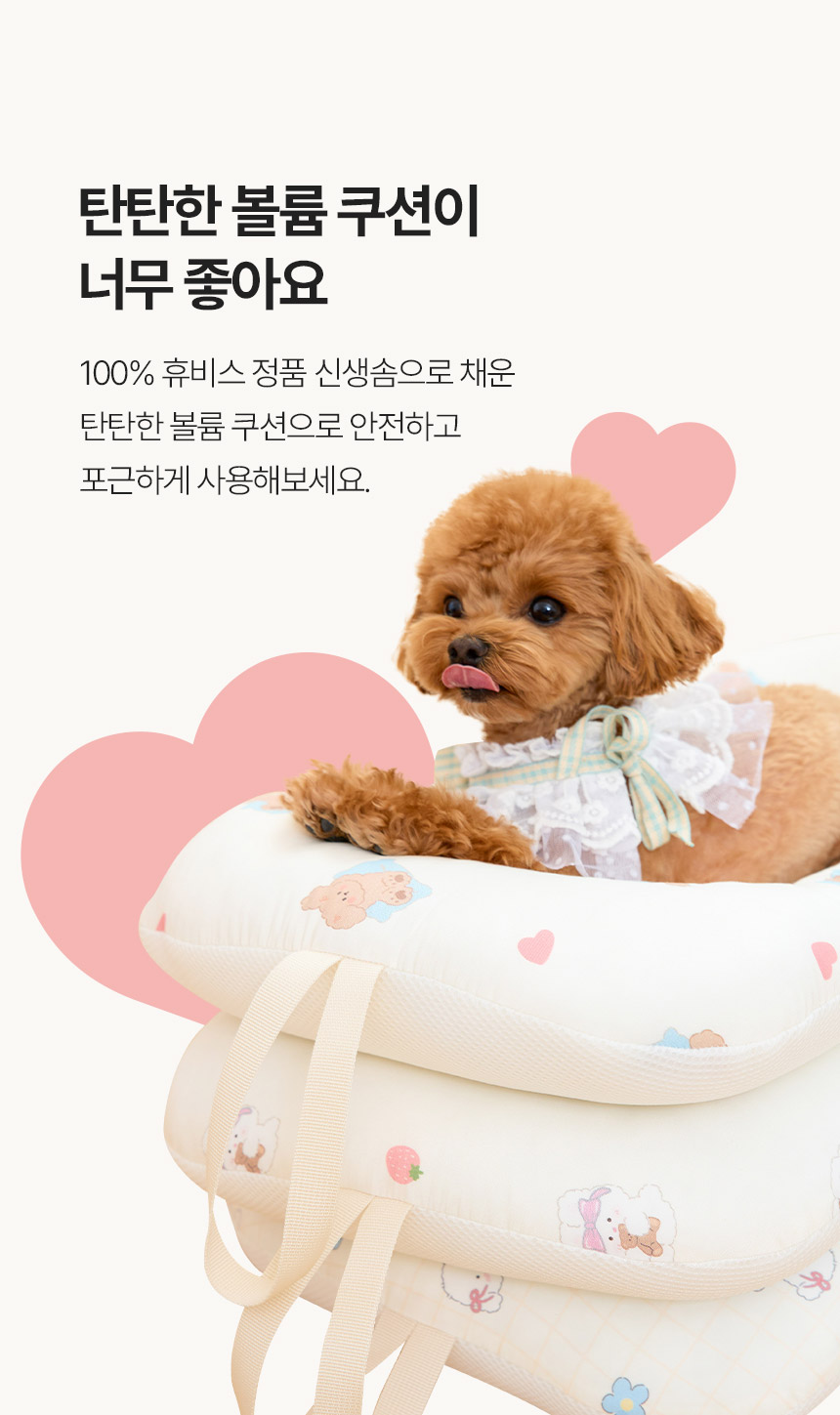[NEW신상][무료배송] 페리가토 반려동물 유모차 라이너 14종 23번째