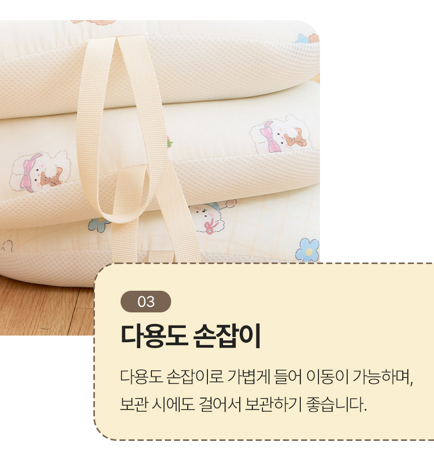 [NEW신상][무료배송] 페리가토 반려동물 유모차 라이너 14종 13번째