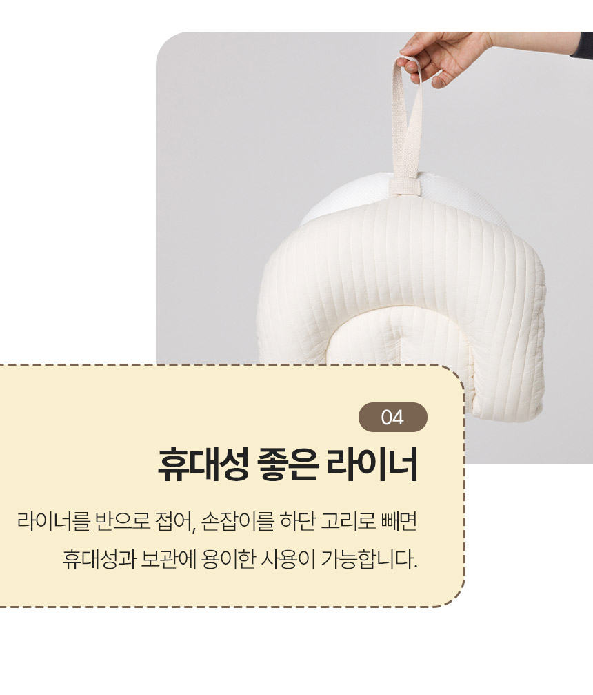 [NEW신상][무료배송] 페리가토 반려동물 유모차 라이너 14종 14번째